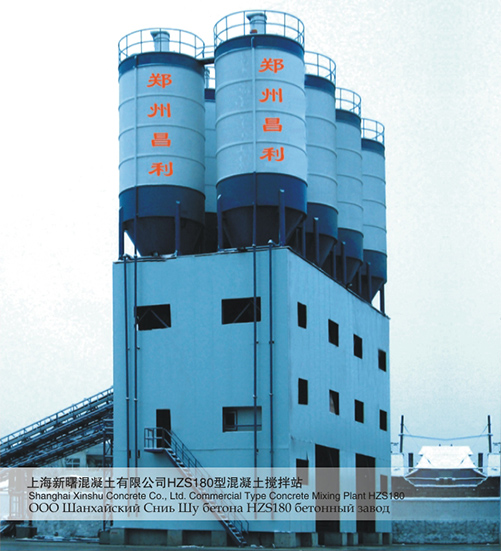商砼180攪拌站雙線全套設(shè)備出廠價(jià)多少？