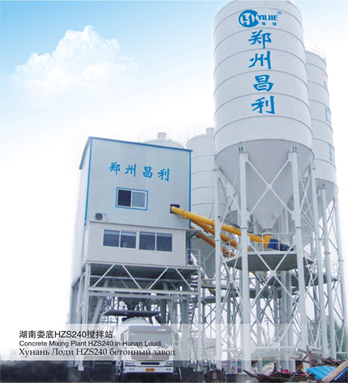時(shí)產(chǎn)200立方米攪拌站建設(shè)費(fèi)用
