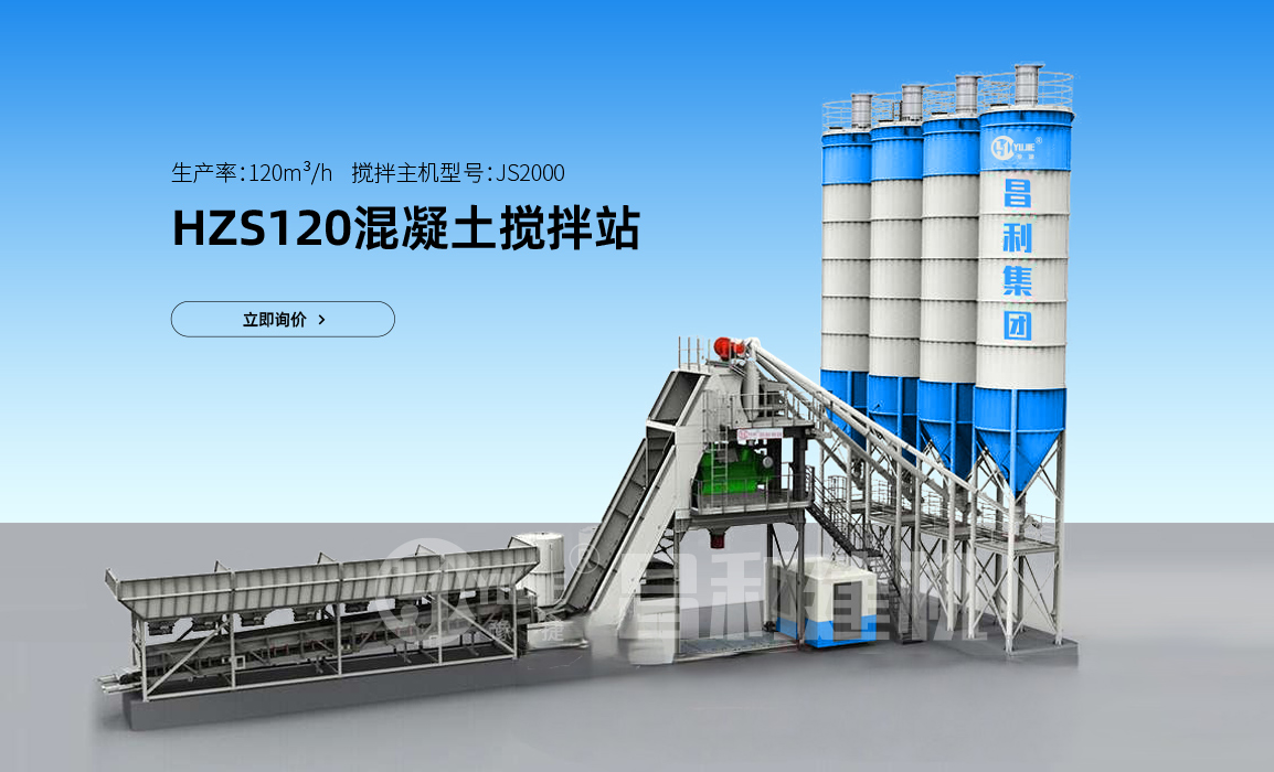 一天生產(chǎn)1000方混凝土需要多大攪拌機(jī)？