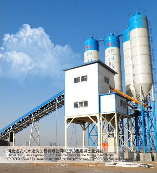 昌利建機1500型混凝土攪拌站價格多少？