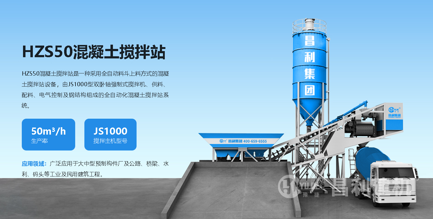 攪拌站的配料機(jī)需要定期檢查的幾個重要部件