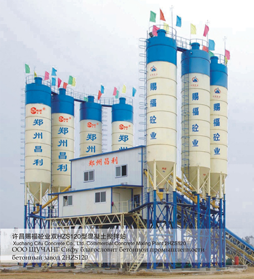 選購質(zhì)量好的混凝土攪拌站設備有哪些要點