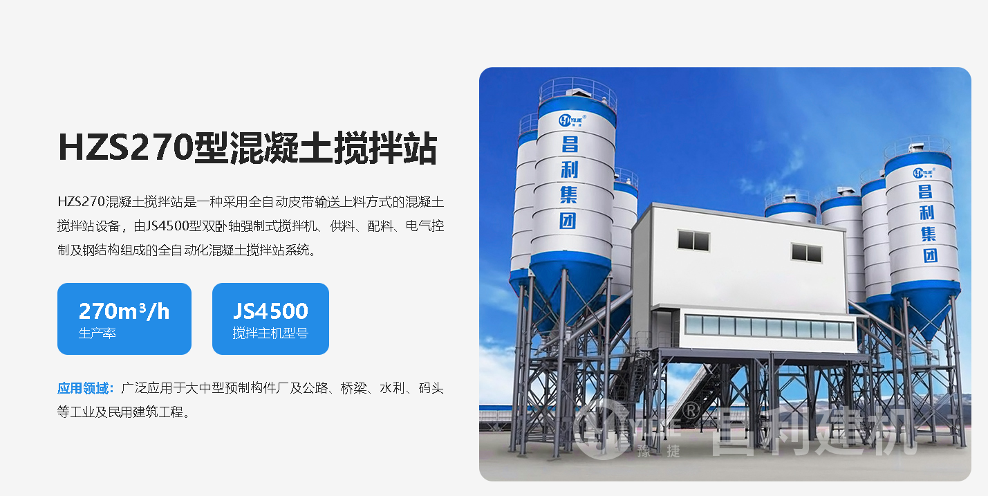 攪拌站調(diào)度員工作內(nèi)容及如何做個好的攪拌站調(diào)度員