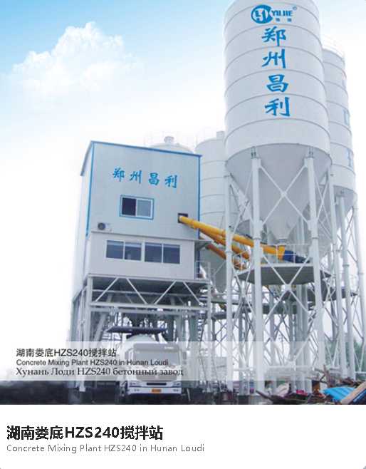 怎么選擇混凝土原材料？